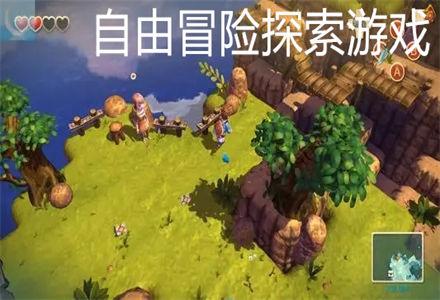 有人对你说守店比守寡还难该如何回答？游戏画面